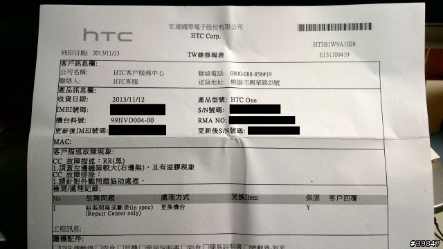 [問題] New one更換新的相機模組後，開啟相機的速度變慢?