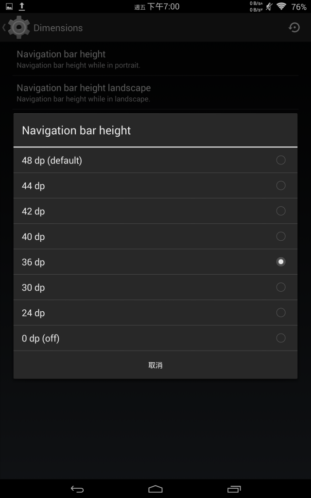 已解鎖的  分享2013 nexus 7 [4.4] Pure Speed  rom