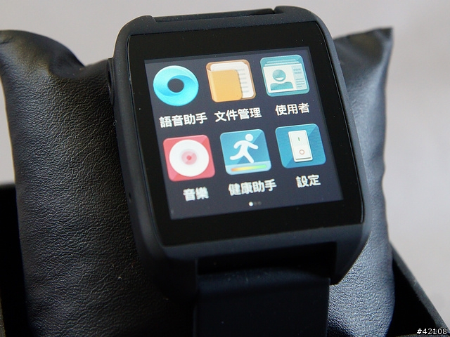 [開箱] 智器Z Watch智慧手錶開箱試用..
