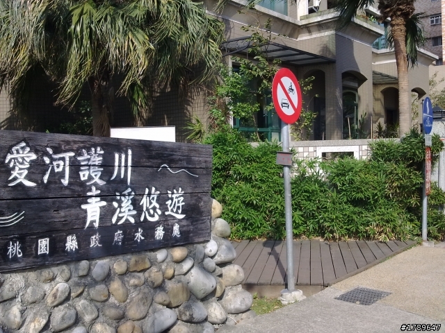 桃園縣南崁溪自行車道《龜山-南崁》最新路況