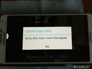 請問用NOTE3看線上影片