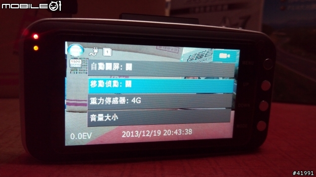 (shouwey) 參加掃瞄者Scanner A-7行車紀錄器試用活動心得分享