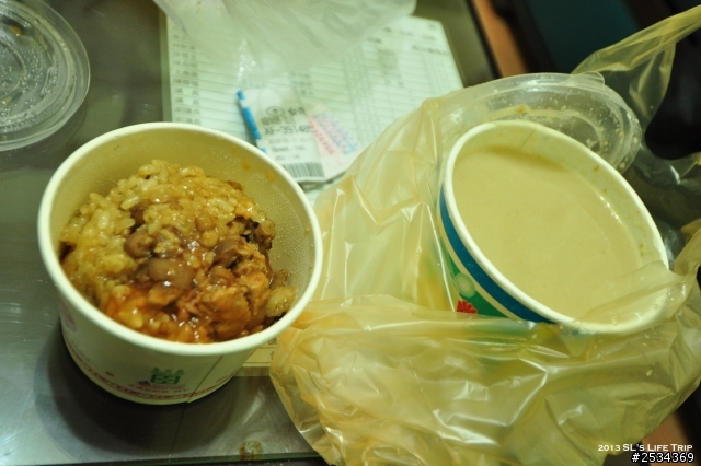 環島 -【單身男一個人15天反6字型環島之旅+台灣六極點 Day 14】