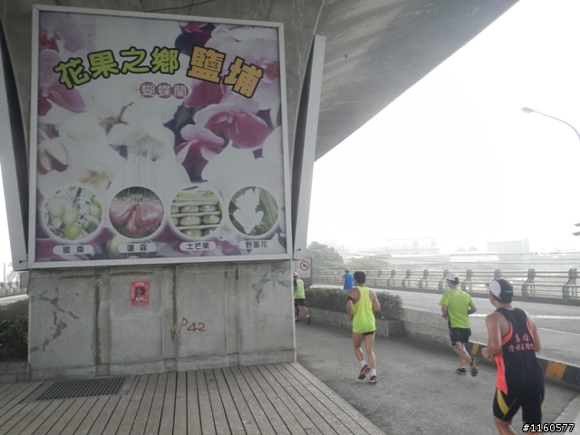 歡笑、美食聚一堂--2013屏東單車國道馬拉松
