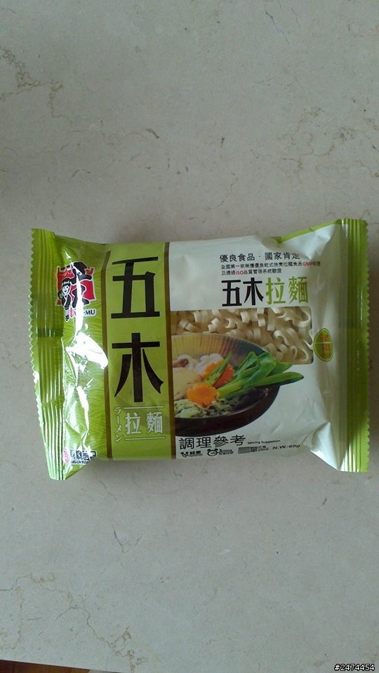 這款五木拉麵有下架嗎??