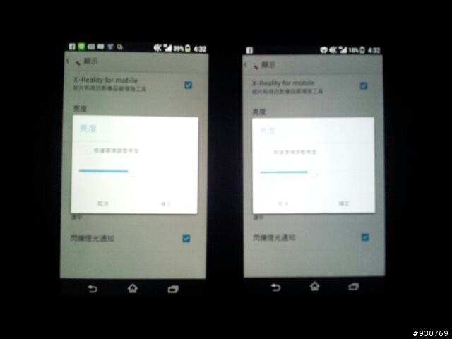 求助 sony z1 黃屏問題