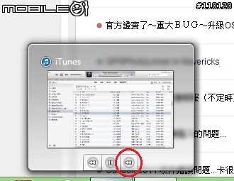 iTunes的Bug ??
