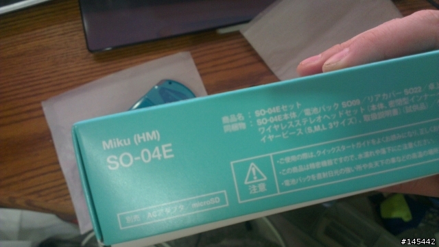 [求救]日本手機無處修