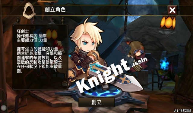 [地城守護者]試玩小心得分享