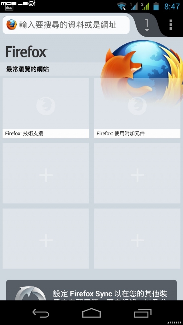 GSmart Simba SX1開箱
