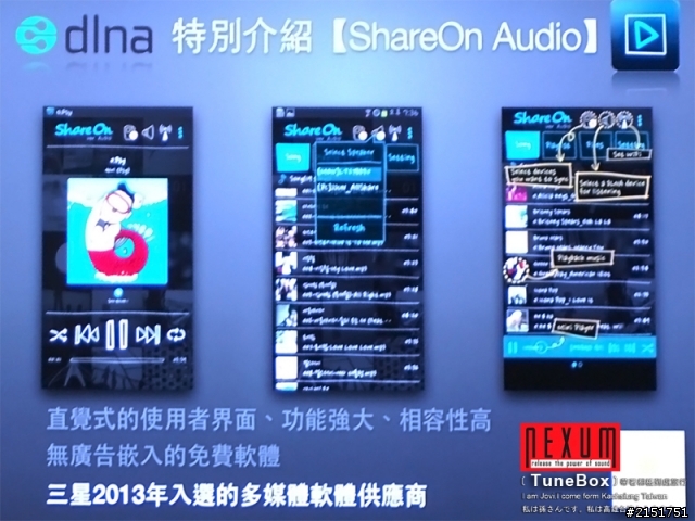 NEXUM TuneBox 串聯未來撥放系統與傳統頂級音響的橋樑