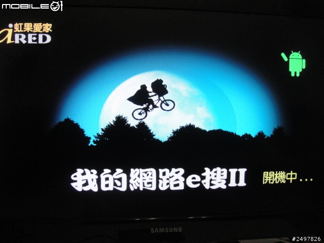 網路e搜2 的開箱文來了...
