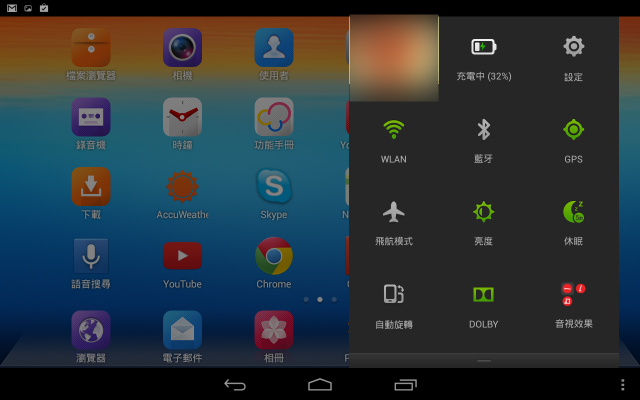 [開箱] Lenovo YogaTablet 8吋 好輕薄、好持久、好觸感～