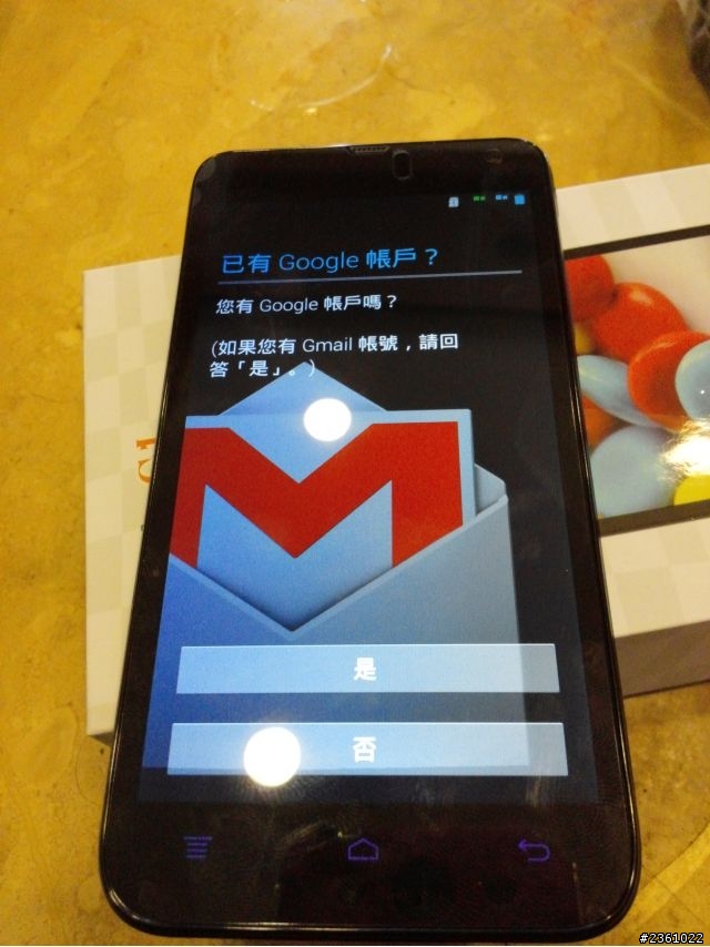 【微開箱】SK EG970