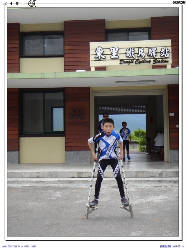 2013 花東自行車之旅_小學畢業禮物