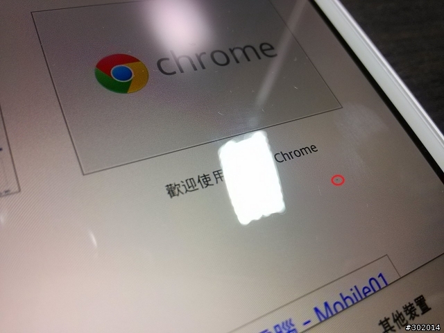 (更新)LG G Tablet 8.3 開箱.......營幕有暗點