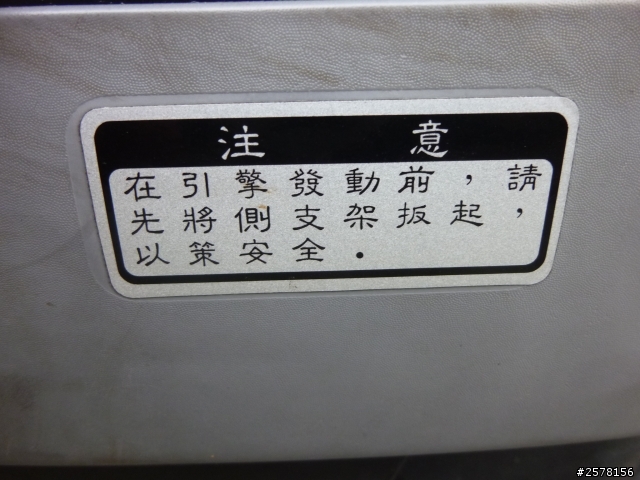 那裡買原廠注意事項的貼紙？