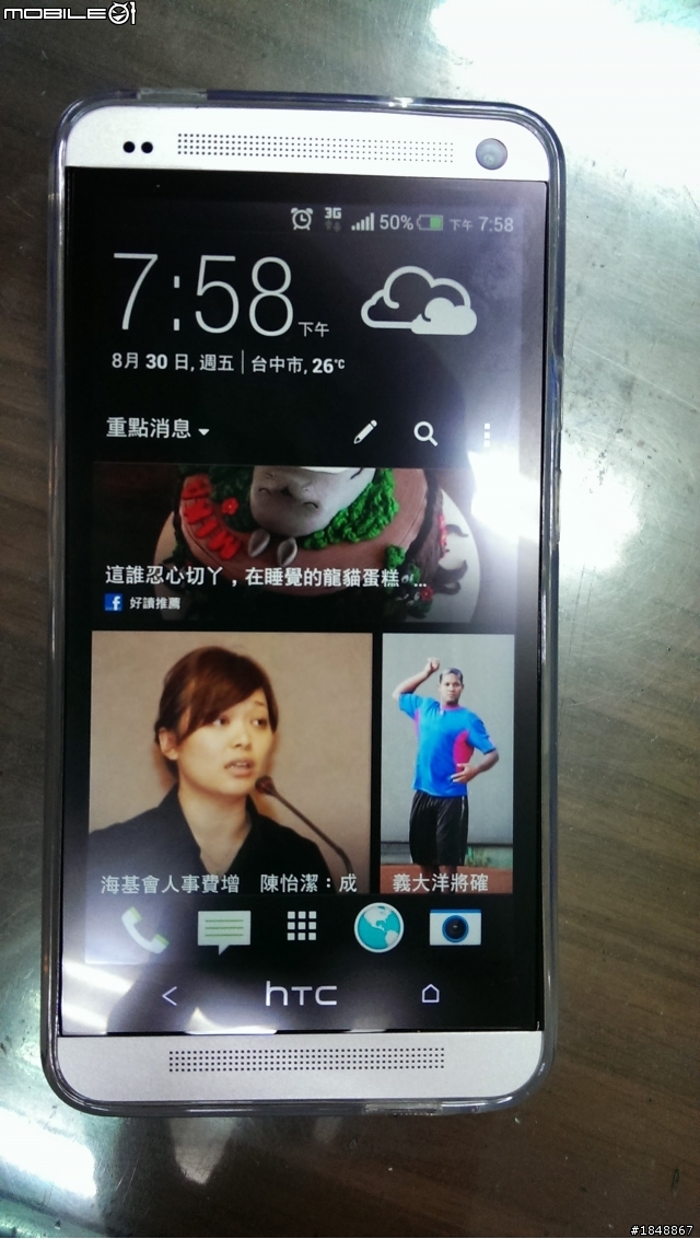 NEW ONE 真的讓我挺推薦的