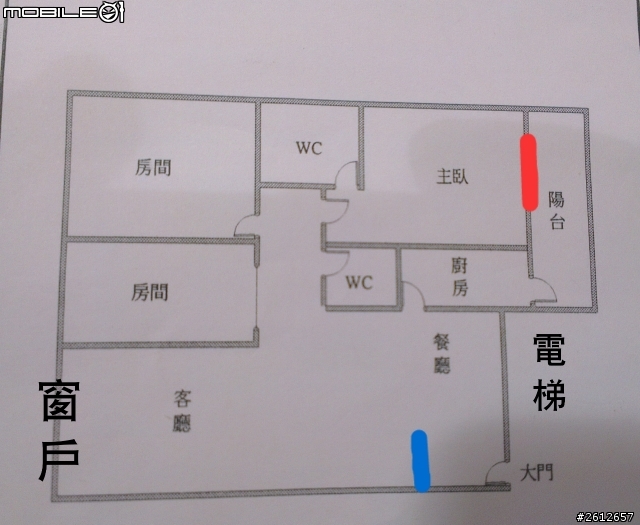 玄關和主臥的落地窗