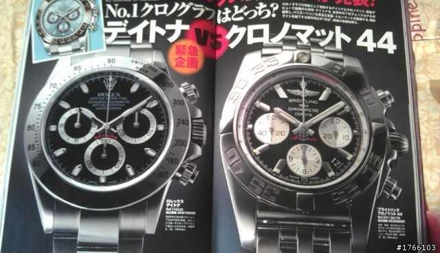 百年靈Chronomat GMT 47mm