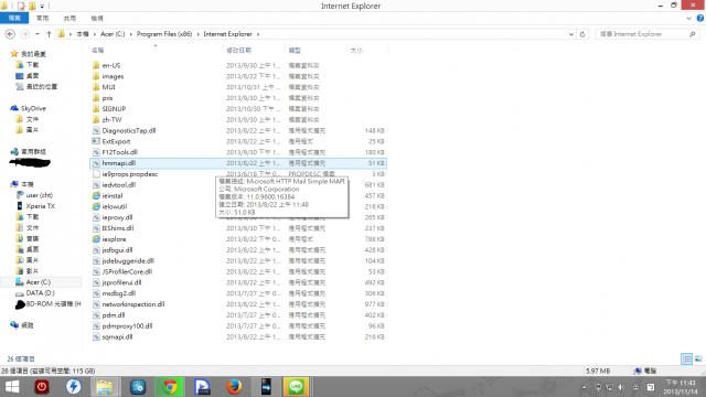 求救win8.1上IE11移除問題