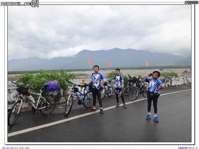 2013 花東自行車之旅_小學畢業禮物