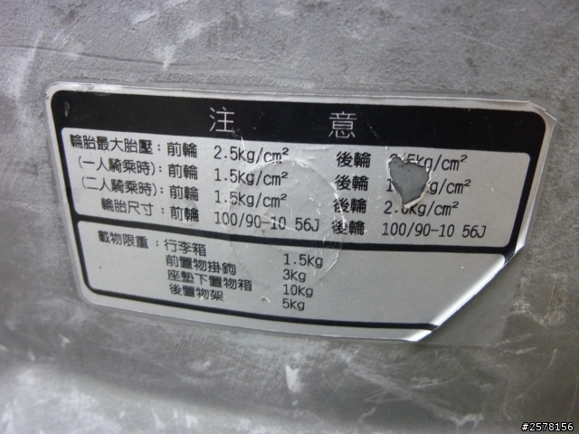 那裡買原廠注意事項的貼紙？