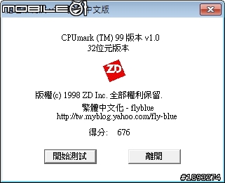 [開箱] Mini-ITX 攻頂新選擇 ASUS ROG MAXIMUS VI IMPACT