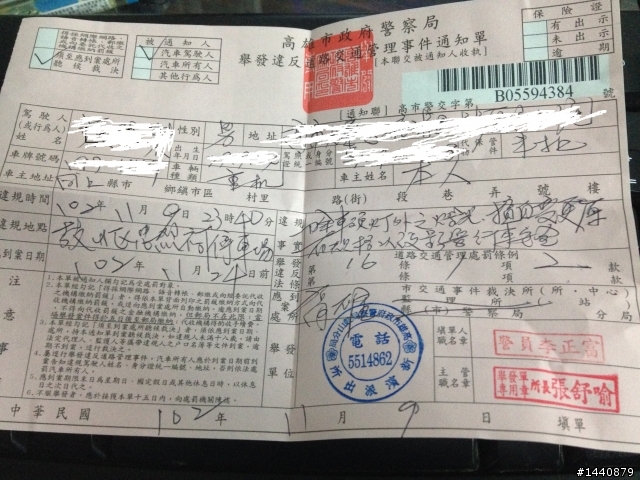 方向燈顏色，這是紅色嗎??