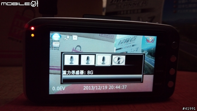 (shouwey) 參加掃瞄者Scanner A-7行車紀錄器試用活動心得分享