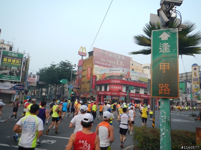 歡笑、美食聚一堂--2013屏東單車國道馬拉松
