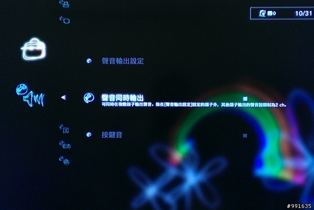 CMStorm 谷神星Ceres-500 支援 Xbox360/PS3 的電競耳麥開箱！