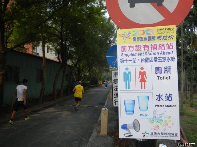 歡笑、美食聚一堂--2013屏東單車國道馬拉松