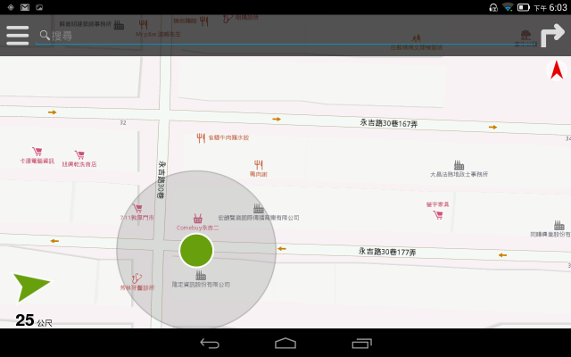 [開箱] Lenovo YogaTablet 8吋 好輕薄、好持久、好觸感～