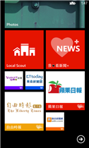 [自製App] 四個自製App分享 - 我愛看新聞、我愛看新聞+、身體指數、金金計較