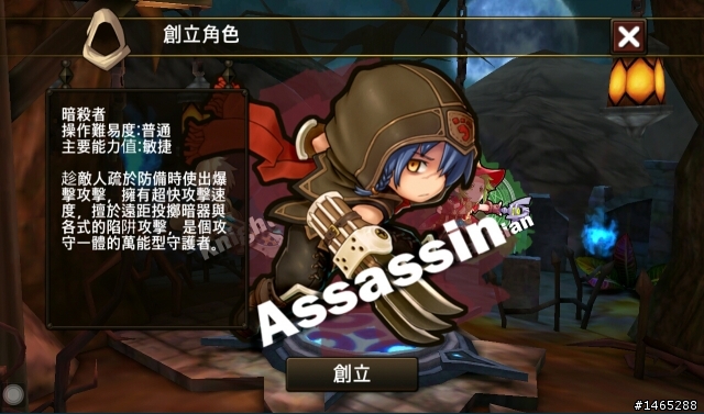 [地城守護者]試玩小心得分享