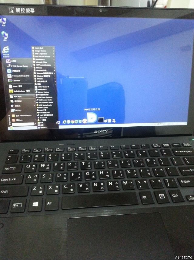 VAIO Pro 13 使用感受跟個人設置