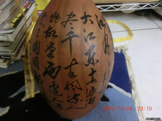 我的牛樟木聞香瓶