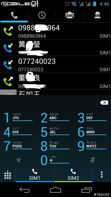 GSmart Simba SX1開箱