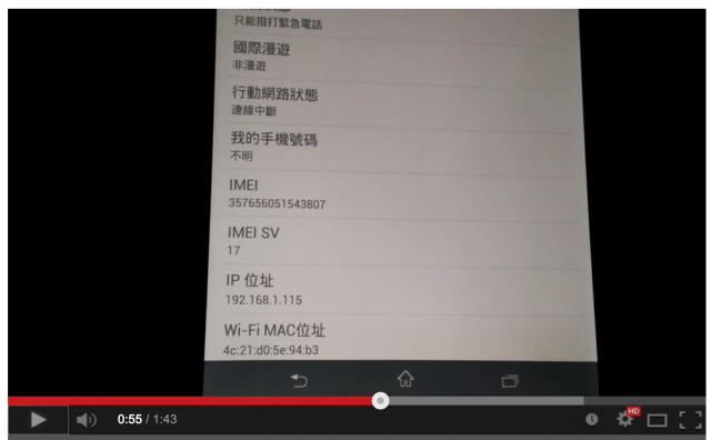 [整理]ZU黃屏,港台同憤,台灣14台,香港6台,買機前小心, Z ultra 黃屏任務退換貨到第14台了[購前必看][附圖]