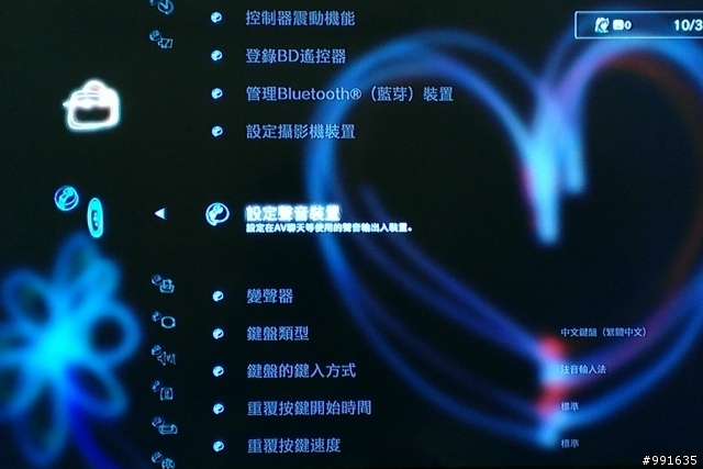 CMStorm 谷神星Ceres-500 支援 Xbox360/PS3 的電競耳麥開箱！