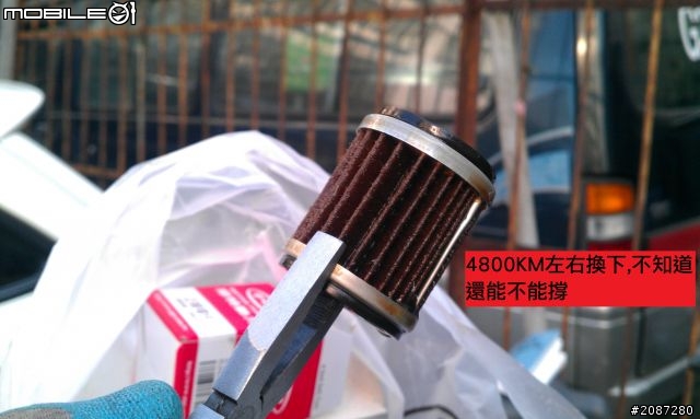 AMS 0W30 2800KM換油心得