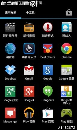 [開箱分享]GSmart Roma R2