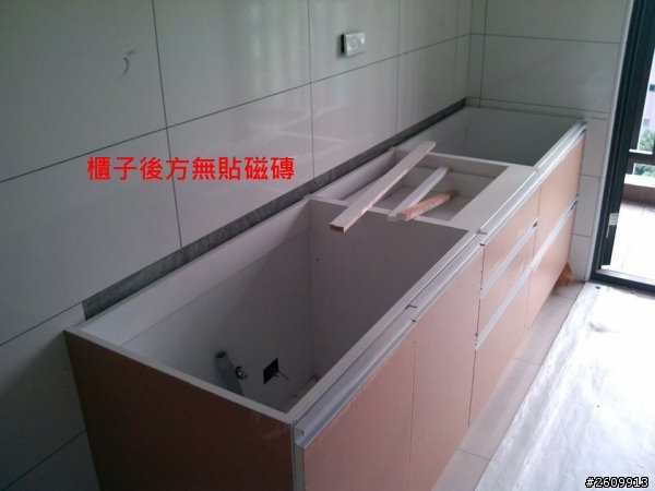龜山 冠雲集  (旺財建設)