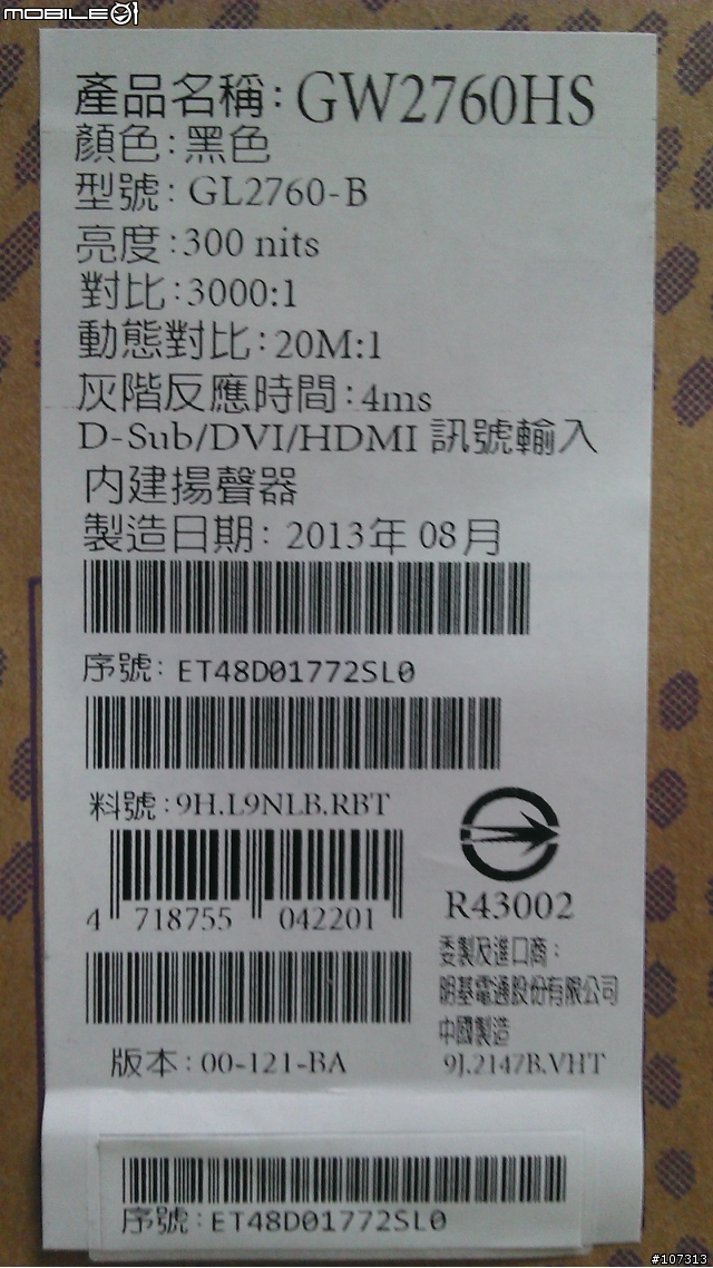 GW2760HS開箱！有低藍光設定！分享營幕設定和與舊營幕的桌面擺設