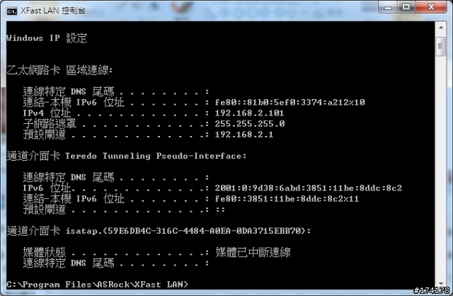 中華電信光世代100MB - BT 黃燈 已爬文 ( DSL - 6740C)