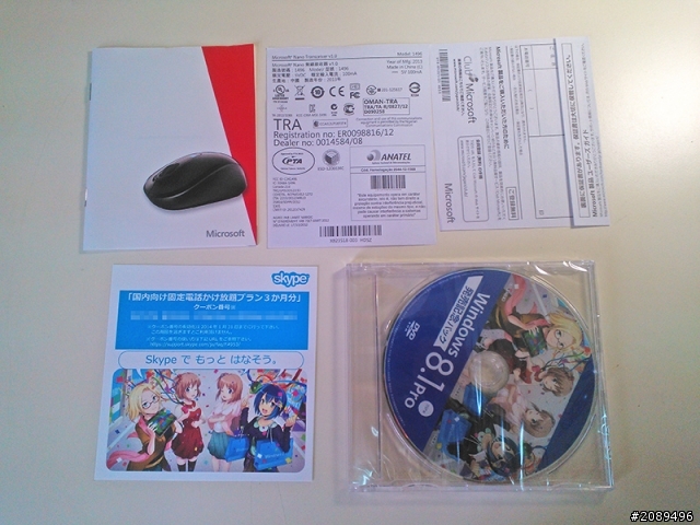 [開箱] 日本Windows 8.1娘特典 附窓辺ななみ滑鼠版