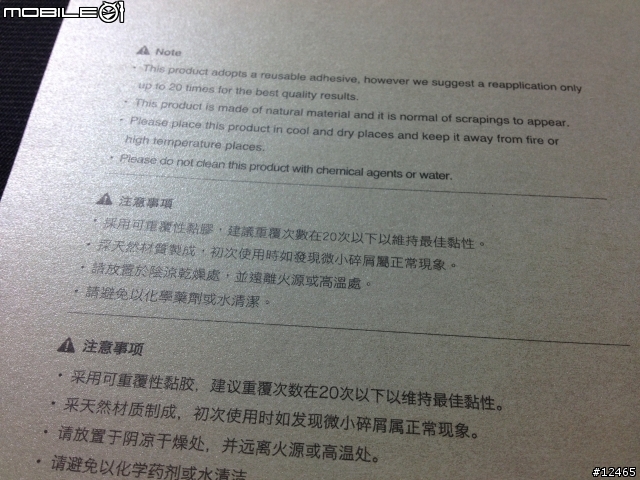 [開箱分享] innerexile : zura靠手貼 For Macbook Air