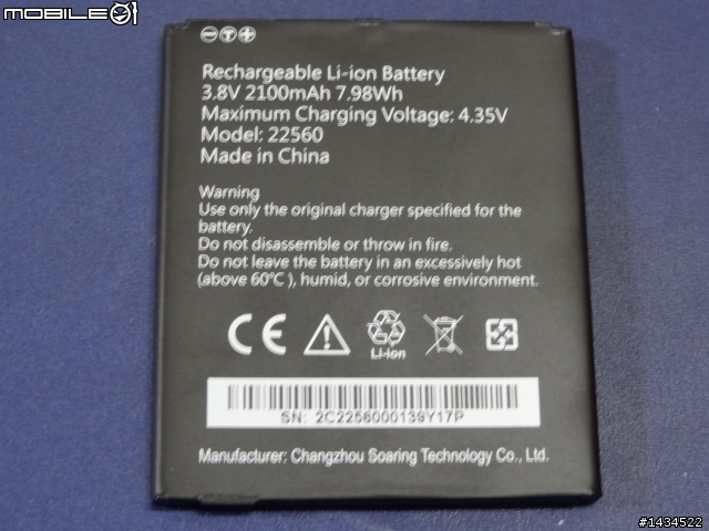 【全球首開箱】BenQ F3 四核心+1300萬畫素手機(1/21日新增拍攝照片與缺點整理)