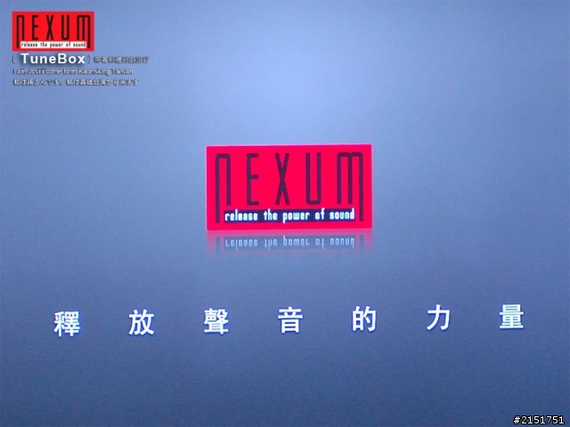 NEXUM TuneBox 串聯未來撥放系統與傳統頂級音響的橋樑